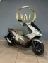 Clique para ver mais detalhes sobre HONDA PCX 150 DLX