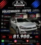 Clique para ver mais detalhes sobre VOLKSWAGEN VIRTUS