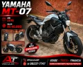 Clique para ver mais detalhes sobre YAMAHA MT-07