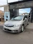 Clique para ver mais detalhes sobre HONDA CIVIC