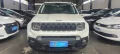 Clique para ver mais detalhes sobre JEEP RENEGADE