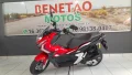 Clique para ver mais detalhes sobre HONDA ADV 150