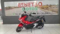 Clique para ver mais detalhes sobre HONDA ADV 150