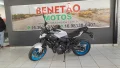 Clique para ver mais detalhes sobre YAMAHA MT-07 CONNECTED ABS